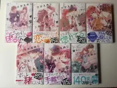2026年最新】ひかえめに言っても、これは愛 特典の人気アイテム - メルカリ