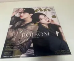 anan 2025.8.27 No.2459増刊号