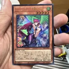遊戯王OCG ハーピィ・レディ・SC