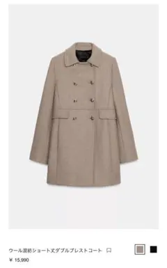 ウール混紡ダブルブレストショートコート ベージュ