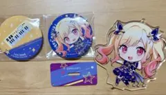 天馬咲希 アクリルスタンド 缶バッジ セット