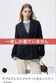 ダブルブレストジャケットZ(セットアップ可能)