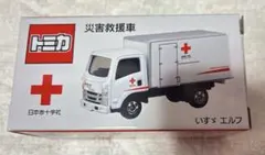 トミカ 災害救援車(非売品) 献血 エルフ 2WAYライトセット - メルカリ