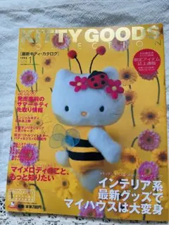 Item thumbnail for item f6522abe-7855-43cb-bb5e-20b49fb3f1d1