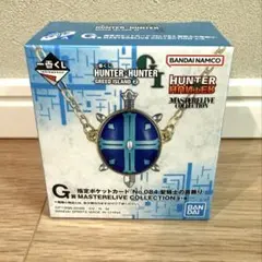 HUNTER×HUNTER 一番くじ G賞 聖騎士の首飾り まとめ売り 一番くじ HUNTER × HUNTER G賞 聖騎士の首飾り - メルカリ