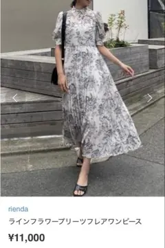 rienda ラインフラワープリーツフレアワンピース
