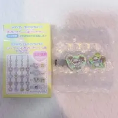 サンリオ シークレットおはじきシール風アクセサリー コロコロクリリン
