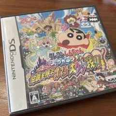 DSソフト クレヨンしんちゃんショックガーン！伝説を呼ぶオマケ大ケツ戦！