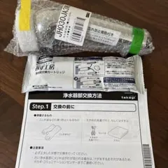 JHO30JA3MLG JA3用 水回り配管部品 JHO30JA3MLG JA3用 水回り配管部品