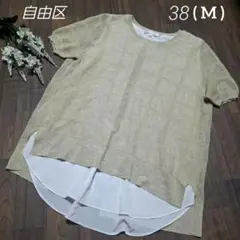 自由区 ジユウク 38 M 半袖 ニット サマーニット ゴールド ラメ 春夏のサムネイル