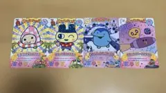 たまごっち にゅー！ごっちカード３ 4枚まとめ売り
