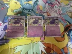 ゲンガー 151 R 3枚セット