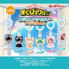 僕のヒーローアカデミア めじるしアクセサリー 飯田天哉