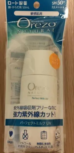 Orezo Perfect Milk 50mL 　オレゾ　ナチュラル　ミルク オレゾナチュラル パーフェクトミルクUV | ロート製薬: 商品情報