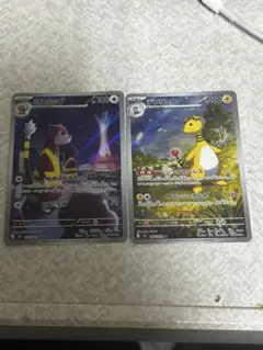 デンリュウ ミルホッグ ポケモンカードゲーム ニンジャスピナー AR