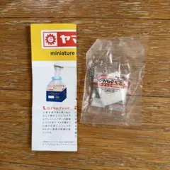 Item thumbnail for item 6eccb0cf-7f7b-45c8-8075-00c7ba0c71e5