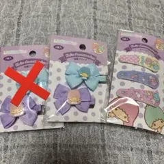 新品　キキララ　前髪クリップ　ヘアピンセット　2個セット　匿名配送