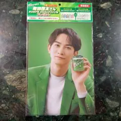 町田啓太 アイドル