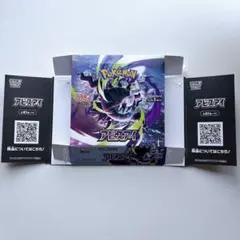 2026年最新】ポケモンカードbox 空箱の人気アイテム - メルカリ