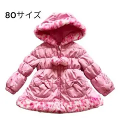 ピンク 80サイズ フード付きコート