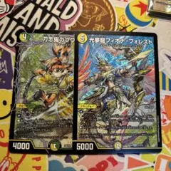 刀志猫のプワソン/光夢龍フィオナ・フォレスト