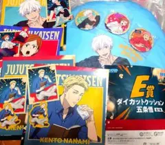 セガラッキーくじ 呪術廻戦 五条 七海 釘崎 虎杖【8点セット】