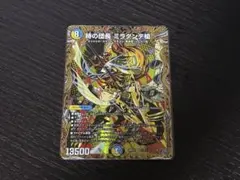 ミラダンテバスター　シークレット ミラダンテバスター シークレット - メルカリ