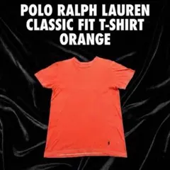 【定番】Polo Ralph Lauren クラシックフィット Tシャツオレンジ