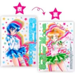 新品★美少女戦士セーラームーン【マーキュリー＆ジュピター】A5★クリアファイル