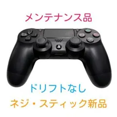 PS4 純正 コントローラー DUALSHOCK4 ジェット・ブラック