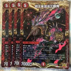 2026年最新】デュエルマスターズの人気アイテム - メルカリ