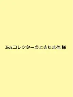 返品交換