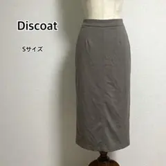Discoat ディスコート ナロースカート タイトスカート S