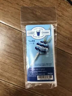 nao様 リクエスト 2点 まとめ商品