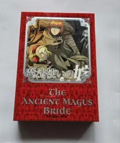 魔法使いの嫁　1〜18巻 セット　未開封あり　特装版　限定版　初回限定版 特装版 魔法使いの嫁 18巻(アニメBD付) (ブレイドコミックス