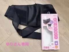 犬印本舗 ⭐︎ 妊婦帯 ⭐︎ マタニティベルト ⭐︎ 骨盤ベルト