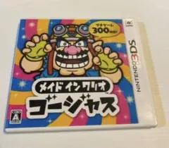 ニンテンドー3DS メイドインワリオ ゴージャス