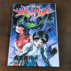 Item thumbnail for item 75360c03-9561-4626-8477-1610881dfc4c