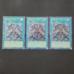 遊戯王　暗黒界の取引　レリーフ　3枚セット　良品　ゲートボール　断捨離 遊戯王 暗黒界の取引 レリーフ 3枚セット 良品 ゲートボール 断捨離