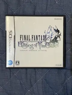 ファイナルファンタジー　クリスタルクロニクル　エコーズオブタイム