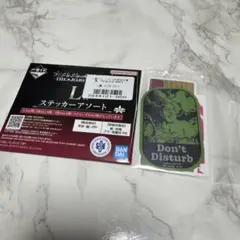 ジョジョワールド 一番くじ　L賞　ステッカーアソート