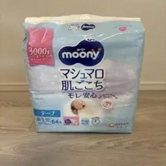 moony マシュマロ肌こごち テープタイプ 64枚入り