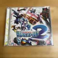 デジモンワールド2