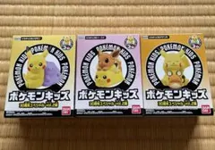 【未開封】ポケモンキッズ 30周年スペシャル vol.2 3種セット