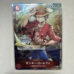 モンキー・D・ルフィ：チャンピオンシップセット2022 P P-001