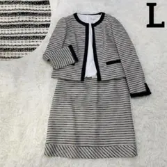 23区 3点セット ラメツイード スーツ セットアップ ブラウス セレモニー