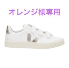 VEJA ベルクロスニーカー ホワイト/ゴールド size38のサムネイル
