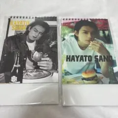 佐野勇斗 カレンダー 2冊セット
