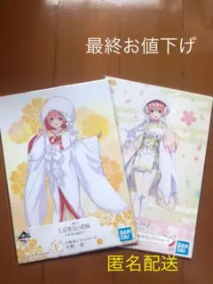 五等分の花嫁 一番くじ イラストボード　白無垢　中野一花