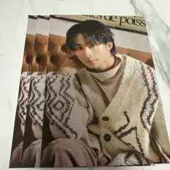 FANTASTICS 澤本夏輝　フライヤー